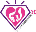 ふくい女性活躍推進企業プラス＋登録