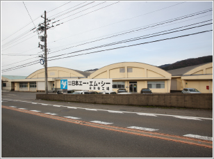 永平寺工場