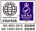 ISO9001:2015 ISO14001:2015認証取得